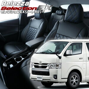 nCG[Xo [TRH200/TRH211/TRH216/KDH200/KDH201/KDH205/KDH206][H24/5-]iT207 xbc@ @ZNVEXV[gJo[ tjۏؕt