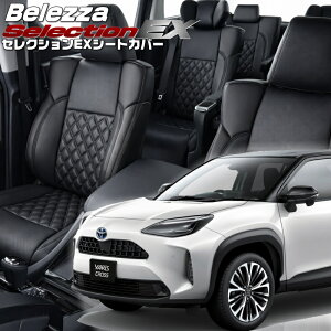 �����X�N���X[MXPB10 / MXPB15][R2/8-R8/2]�i��T2020 �x���b�c�@ �@�Z���N�V����EX�V�[�g�J�o�[ �����t�j���ۏؕt��