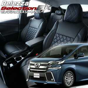 Ft@CA[AGH30W / AGH35W][H27/2-H29/12]iT348 xbc@ @ZNVEXV[gJo[ tjۏؕt