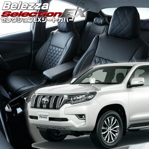 �����h�N���[�U�[�v���h[GDJ150 / TRJ150][R3/6-R6/4]�i��T2030 �x���b�c�@ �@�Z���N�V����EX�V�[�g�J�o�[ �����t�j���ۏؕt��