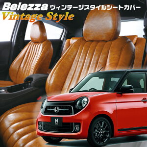 N-ONE[JG3/JG4][R2/12-]iH166xbc@ @Be[WX^CV[gJo[ tjۏؕt