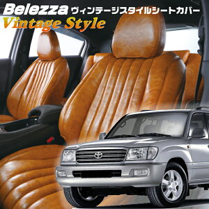 hN[U[[UZJ100W / HDJ101K] [H10/1-H19/8]iT051xbc@ @Be[WX^CV[gJo[ tjۏؕt