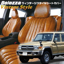 楽天市場】grj76 シートカバーの通販