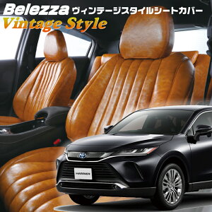 �n���A�[�n�C�u���b�h[AXUH80 / AXUH85][R2/7-]�i��T2010�x���b�c�@ �@���B���e�[�W�X�^�C���V�[�g�J�o�[ �����t�j���ۏؕt��