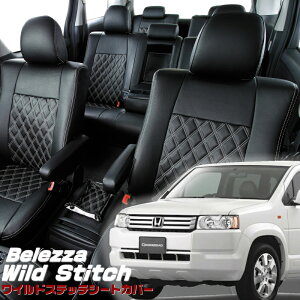 �N���X���[�h[RT1/RT2/RT3/RT4][H19/2-H22/8]�i��H085�x���b�c�@ �@���C���h�X�e�b�`�V�[�g�J�o�[ �����t�j���ۏؕt��