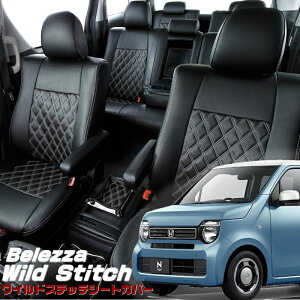 N-WGN[JH3 / JH4][R1/8-R7/9]�i��H153�x���b�c�@ �@���C���h�X�e�b�`�V�[�g�J�o�[ �����t�j���ۏؕt��