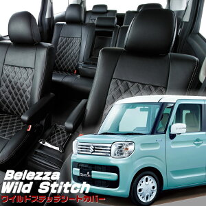 �X�y�[�V�A[MK53S][H29/12-R5/10]�i��S679�x���b�c�@ �@���C���h�X�e�b�`�V�[�g�J�o�[ �����t�j���ۏؕt��