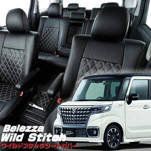 �X�y�[�V�A�J�X�^�� [MK53S][H29/12-R5/10]�i��S681�x���b�c�@ �@���C���h�X�e�b�`�V�[�g�J�o�[ �����t�j���ۏؕt��