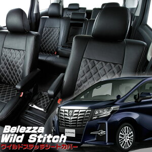 �A���t�@�[�h[AGH30W / AGH35W][H27/2-H29/12]�i��T353�x���b�c�@ �@���C���h�X�e�b�`�V�[�g�J�o�[ �����t�j���ۏؕt��