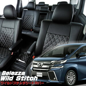 ���F���t�@�C�A[AGH30W / AGH35W][H27/2-H29/12]�i��T349�x���b�c�@ �@���C���h�X�e�b�`�V�[�g�J�o�[ �����t�j���ۏؕt��