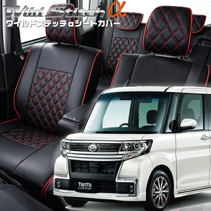 楽天市場】タントカスタム [LA600S / LA610S ][H25/10-R1/6]品番D737 