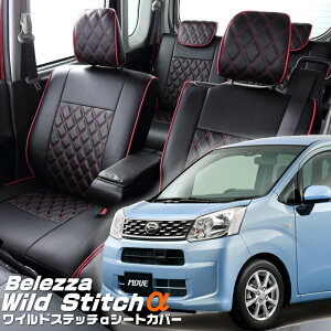 ���[�� [LA150S / LA160S][H28/6-H29/7]�i��D789�x���b�c�@ �@���C���h�X�e�b�`���V�[�g�J�o�[�����t�j���ۏؕt��