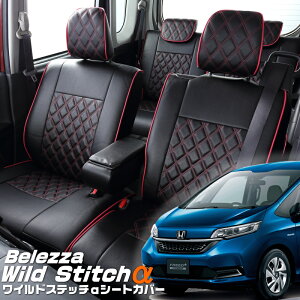 �t���[�h�v���X�n�C�u���b�h[GB7 / GB8][H28/10-R6/6]�i��H128�x���b�c�@ �@���C���h�X�e�b�`���V�[�g�J�o�[ �����t�j���ۏؕt��