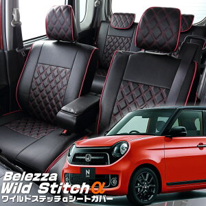 N-ONE[JG3/JG4][R2/12-]iH166xbc@ @ChXeb`V[gJo[ tjۏؕt