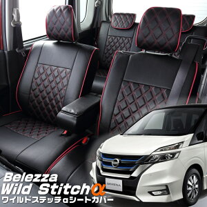 �Z���i [C27/GC27/GFC27/GFNC27/GNC27][H28/9-R1/7]�i��N421�x���b�c�@ �@���C���h�X�e�b�`���V�[�g�J�o�[ �����t�j���ۏؕt��