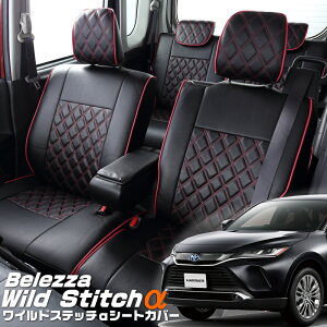 �n���A�[�n�C�u���b�h[AXUH80 / AXUH85][R2/7-]�i��T2010�x���b�c�@ �@���C���h�X�e�b�`���V�[�g�J�o�[ �����t�j���ۏؕt��