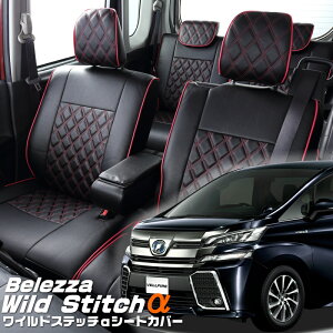 ���F���t�@�C�A�n�C�u���b�h[AYH30W][H27/2-H29/12]�i��T354�x���b�c�@ �@���C���h�X�e�b�`���V�[�g�J�o�[ �����t�j���ۏؕt��