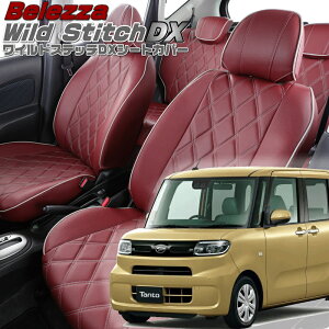 �^���g [LA650S / LA660S][R4/10-]�i��D7023�E�^�]�ȃ����O�X���C�h�V�[�g�ԗp �x���b�c�@ �@���C���h�X�e�b�`DX�V�[�g�J�o�[ �����t�j���ۏؕt��