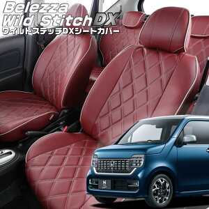 N-WGN�J�X�^��[JH3 / JH4][R1/8-R7/9]�i��H150�x���b�c�@ �@���C���h�X�e�b�`DX�V�[�g�J�o�[ �����t�j���ۏؕt��