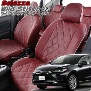 �n���A�[�n�C�u���b�h[AXUH80 / AXUH85][R2/7-]�i��T2010�x���b�c�@ �@���C���h�X�e�b�`DX�V�[�g�J�o�[ �����t�j���ۏؕt��
