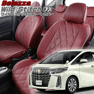 �A���t�@�[�h[AGH30W / AGH35W][H30/1-R5/6]�i��T348�x���b�c�@ �@���C���h�X�e�b�`DX�V�[�g�J�o�[ �����t�j���ۏؕt��