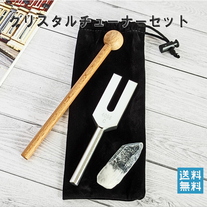 楽天市場】クリスタルチューナーセット 水晶柱原石付き4点セット 