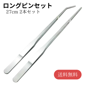 OsZbg 27cm 2{Zbg n[oE eE ̐A 