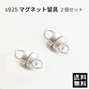 S925 }Olbgߋ2Zbg VhJ CNXv lbNX ߋ Ghp[c WG[