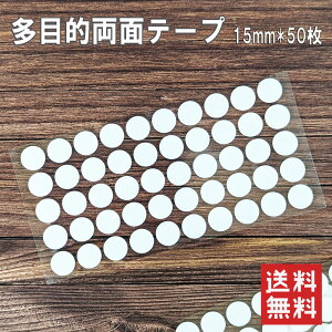 ړIʃe[v 15mm*50 ͂闼ʃe[v ͔Se[v ی^ DIY ϐ ϔM ^Cv h~ Œ