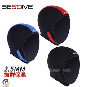 EFbgX[c 2.5mm Y fB[X T[tB t[h lIv[ _CrO ނ }X|[c