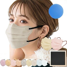 4個目半額セール冬用 乾燥対策 シシベラ 話題の冷感4Dマスク cicibella マスク 不織布 立体 4Dマスク 立体マスク 不織布マスク 小顔マスク バイカラーマスク 血色マスク カラー くちばし