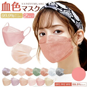 4ڔzZ[~p ΍ VVx }XN ̃}XN 20 4w\ sDz}XN F}XN cicibella }XN 3D}XN J[}XN ΂ }XN ɂȂ lp }XN