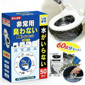 ȈՃgC pgCZbg hЗpi hЃObY hЃZbg 50`600 pȈՃgC hL AEghA p h 15Nۑ gуgC ЊQpgC 䕗 ^ ЊQ f h