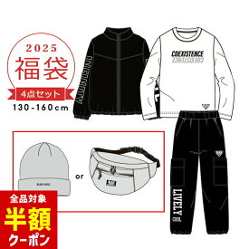【全品半額クーポン！28日迄】福袋 2025 キッズ 男の子 4点セット 福袋 2025年 春秋冬 ジュニア 子供用 おしゃれ ジャケット 長袖Tシャツ ロンT ロングパンツ ニット帽 ボディバッグ 男児 ボーイズ 小学生 小学校 BLACK HOLE ブラックホール