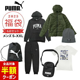 【全品半額クーポン！28日迄】福袋 2025 プーマ メンズ スポーツ ブランド PUMA 6点セット 大きいサイズ スウェット上下 アウター Tシャツ ニット帽子 パーカー 春夏秋冬 2025年 新作福袋 S M L XL XXL( LL 2L 3L O XO) 大人用 男性 新春
