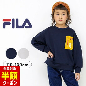【全品半額クーポン！28日迄】フィラトレーナー キッズ 男の子 女の子 110cm 120cm 130cm FILA 子供服 トップス トレーナー 長袖 秋冬春 幼稚園 保育園 小学生 おしゃれ 子供服 グレー ネイビー