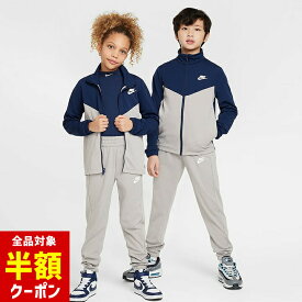 【全品半額クーポン！28日迄】ナイキ 裏起毛 ジャージ上下セット キッズ ジュニア 男の子 女の子 NIKE 春秋冬 フルジップ スポーツウェア おしゃれ 子供用 小学生 小学校 中学生 中学校 ブラックK NSW TRACKSUIT POLY FZ HBR