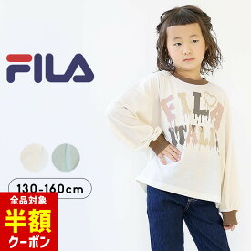 【全品半額クーポン！28日迄】フィラ 長袖Tシャツ キッズ ジュニア 女の子 FILA ロンT 春秋冬 おしゃれ 130cm 140cm 150cm 子供服 トップス 小学生 小学校 中学生 中学校 ホワイト ミント