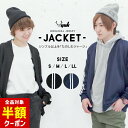 【本日 全品半額クーポン/22日迄】ジャージジャケット 秋春アウター ライン入り 2本ライン メンズ レディース M L LL S ラインジャージ 大人 ジャージ ジャケット 上 おしゃれ 中学生 高校生 ジュニア スポーツウェア トレーニング ジムウェア 黒 紺 ユック YUK