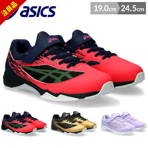 yszASICS AVbNX [U[r[ asics LbY L 3e 22cm 22.5cm 23cm 23.5cm 19cm 20cm 21cm 21.5cm 24cm 24.5cm 1154a164 }WbNe[v  WjA Xj[J[ j̎q ̎q qC ^C c