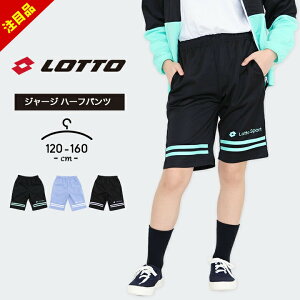 yszbg W[W n[tpc ̎q t lotto pc  120cm 130cm 140cm 150cm 160cm qp X|[cEFA }\ [EFA  ubN ^ ̈ w wZ 
