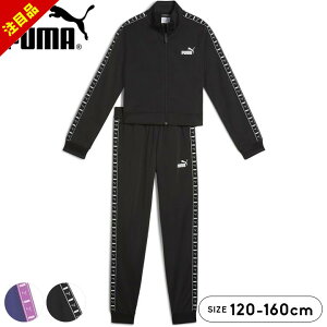 yszv[} W[W LbY WjA ̎q ㉺Zbg 120cm 130cm 140cm 150cm 160cm puma  tďH qp WPbg pc w wZ w wZ ^ ̈ X|[cEFA