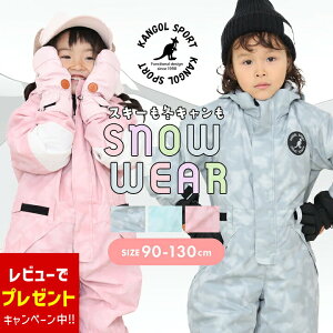 yr[Ńv[g11/4~11zJS[ XL[EFA Ȃ LbY xr[ j̎q ̎q 90 100 110 120 130cm WvX[c TCYߋ@\t  JS[X|[c IWi 