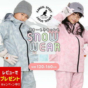 yr[Ńv[g11/17zJS[ XL[EFA LbY WjA j̎q ̎q Zp[g ㉺Zbg 120cm 130cm 140cm 150cm 160cm TCY  JS[X|[c IWi X