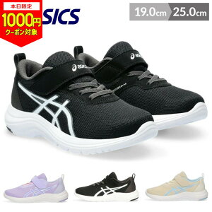 y{1000~CPΏہzAVbNX [U[r[ ASICS asicsLbY Xj[J[ }WbNe[v 23.5cm 24cm 24.5cm 25cm 19cm 20cm 21cm 22cm 23cm j̎q ̎q  WjA Xj[J[ qC asics ^C 