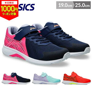 y{1000~CPΏہzAVbNX [U[r[ asics ASICS 19cm 20cm 21cm 22cm 23cm 23.5cm 24cm 24.5cm 25cm LbY }WbNe[v j̎q ̎q qC LbY WjA Xj[J[ qp Xj[J[ ^