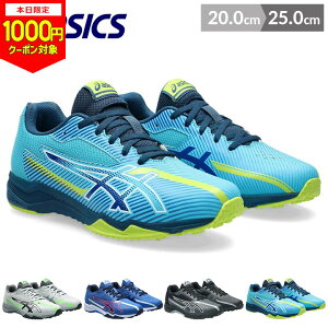 y{1000~CPΏہzAVbNX [U[r[ Xj[J[ ̎q j̎q LbY WjA V[Y 20cm 21cm 22cm 23cm 24cm 25cm t SR }\ asics [U[r[ Xj[J[ LAZERBEAM SK-B 