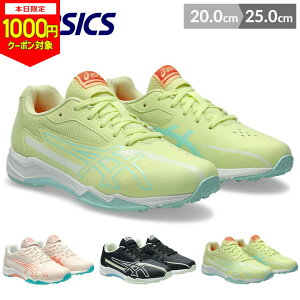y{1000~CPΏہzAVbNX [U[r[ Xj[J[ ̎q j̎q LbY WjA V[Y 20cm 21cm 22cm 23cm 24cm 25cm t SR }\ asics [U[r[ Xj[J[ LAZERBEAM SK-G 