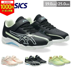 y{1000~CPΏہzAVbNX [U[r[ Xj[J[ ̎q j̎q LbY WjA V[Y 19cm 20cm 21cm 22cm 23cm 24cm 25cm t SR }\ asics [U[r[ Xj[J[ LAZERBEAM 