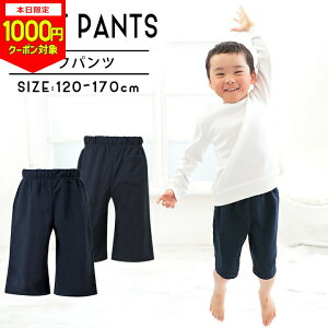 y{1000~CPΏہz̑ ̑ n[tpc w 120cm 130cm 140cm 150cm 160cm 170cm ۈ牀 ct W[W n LbY WjA X|[c W[W pc ̈  n X|[cEFA g